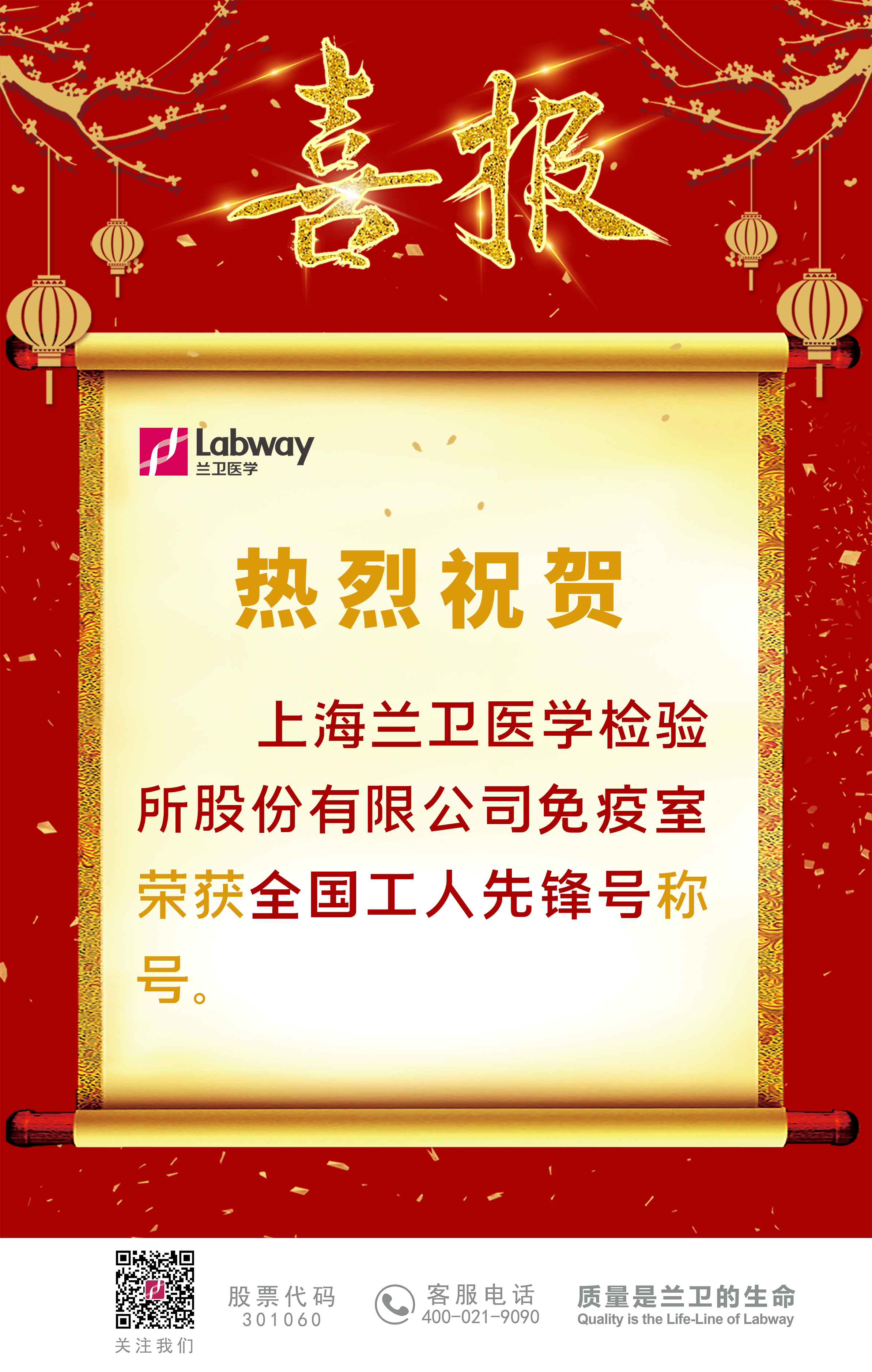1651231952319369.jpg 微信图片_20220429194004.jpg