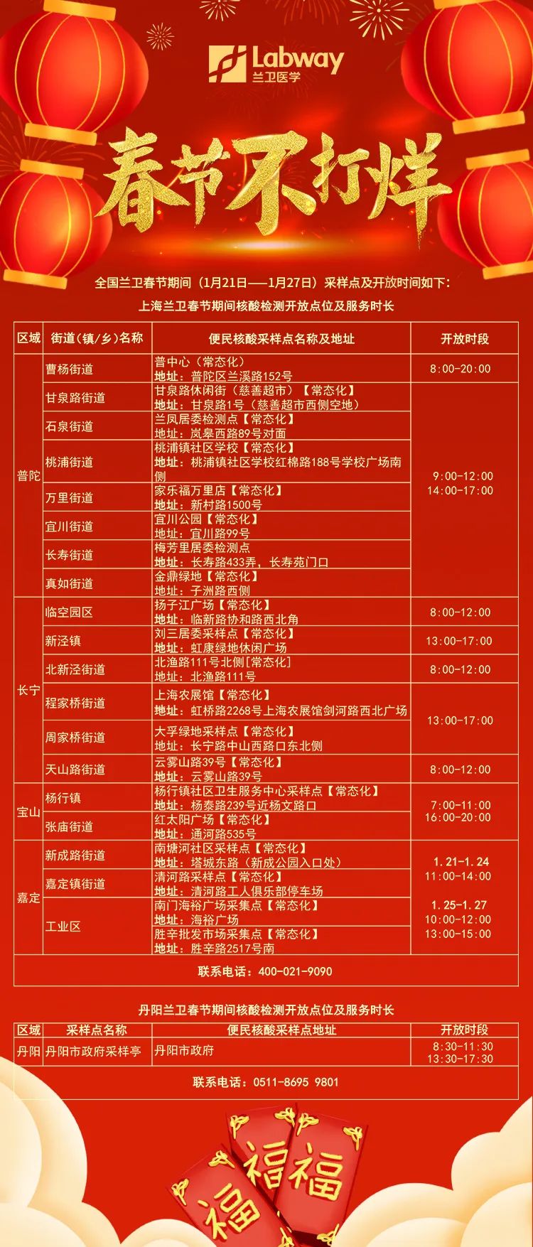 1675653181761258.jpg 微信图片_20230206111203.jpg